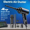 ATENGE TD08 Electric Air Duster – 500W, Two Speeds, EU Plug